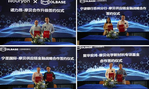 摩貝集團(tuán)戰(zhàn)略升級(jí) 以數(shù)字化賦能5G工業(yè)互聯(lián)網(wǎng)落地發(fā)展