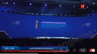 工業互聯網數據服務 數字浪潮下的未來工業新戰場